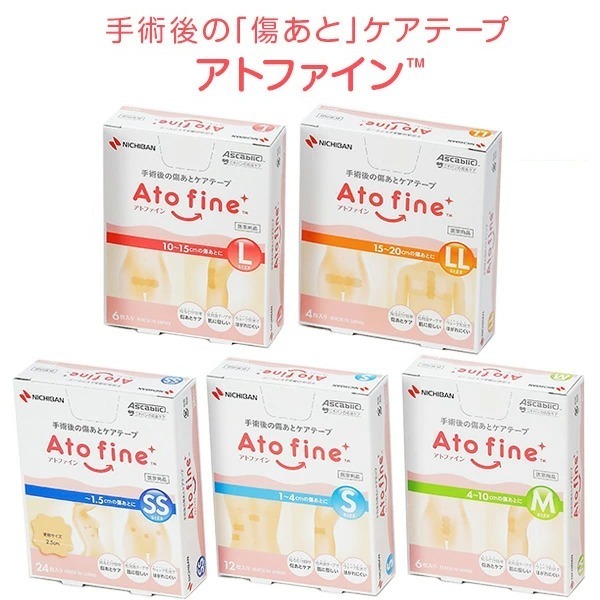 アトレスケア S（30枚）5個セット