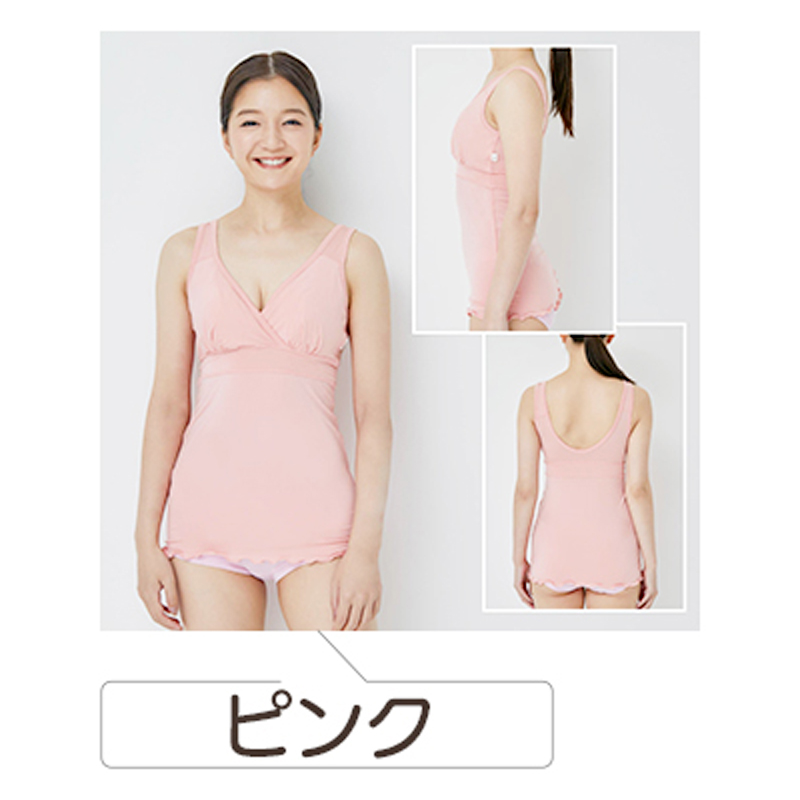 モーハウス（MO-HOUSE） しゃんと・ボディインナー マタニティ・授乳用