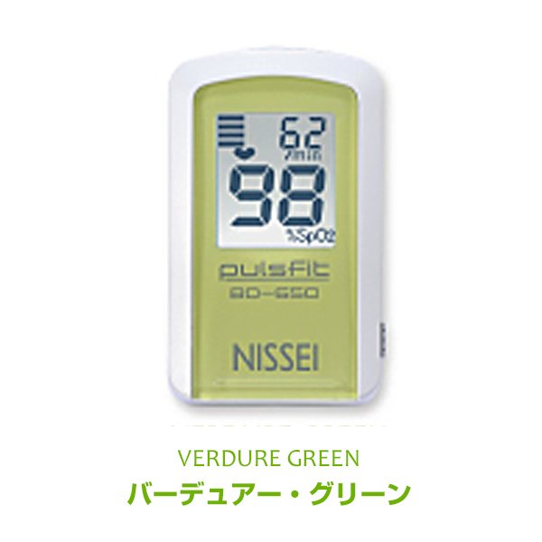 パルスオキシメーター NISSEI パルスフィット BO-650 健康管理 在宅介護 子供 キッズ 大人 兼用 日本製（送料無料）｜kenko-fan-nikko｜02
