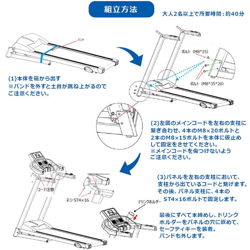 DAIKOUルームランナー DK-0061EB