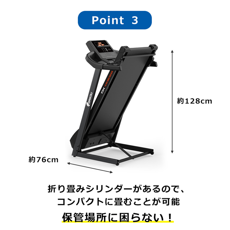 ルームランナー 家庭用 静か 電動 13km 折りたたみ 油圧シリンダー式 手動傾斜3段階 連続使用90分 ランニングマシーン DK-0061EB