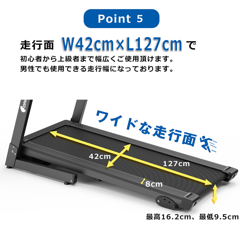 DAIKOUルームランナー DK-1142