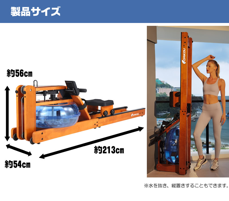 ローイングマシン ボート漕ぎマシン 家庭用 有酸素運動 水圧式 静音