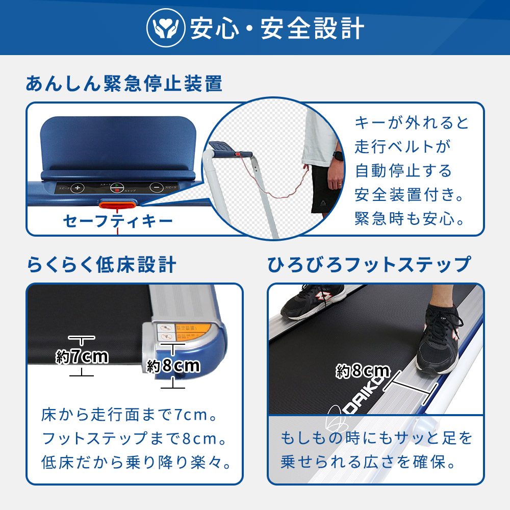 ルームランナー 家庭用 静か 電動 0.5〜8km 折りたたみ コンパクト