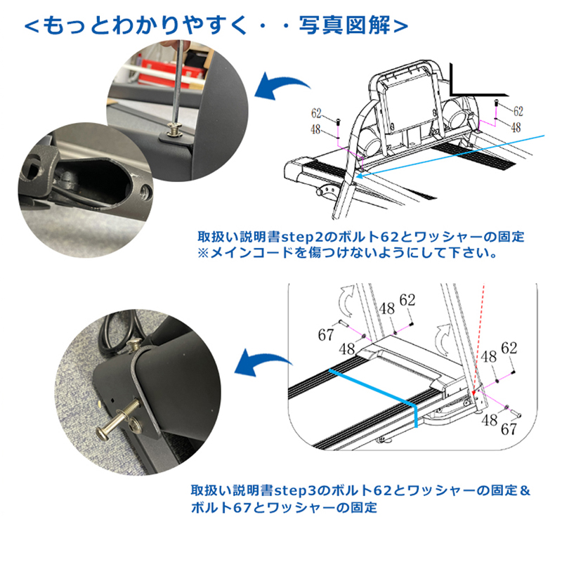 DAIKOUルームランナー DK-7423