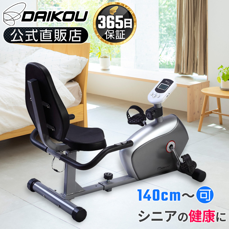 DAIKOU Yahoo!店 - Yahoo!ショッピング