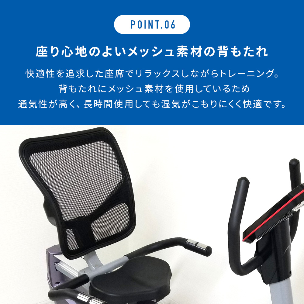 DAIKOU フィットネスバイク 家庭用 高齢者 静音 電動 16段階調整