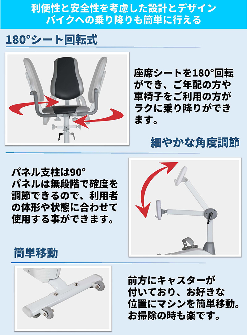 家庭用回転シート式リカンベントバイク DK-8738R