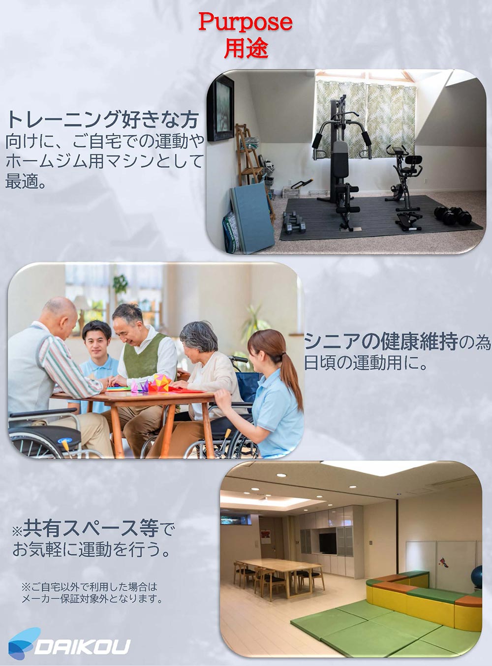 エアロバイク DK-B30