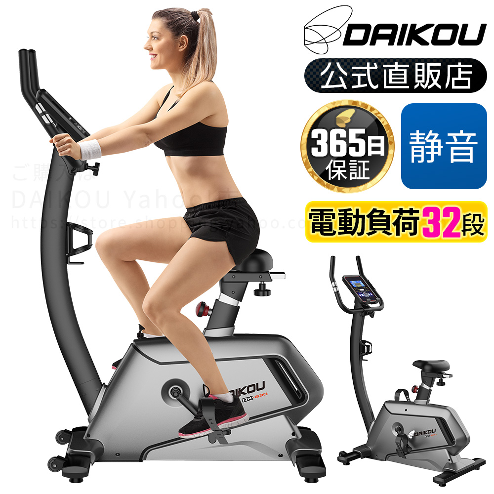 DAIKOU Yahoo!店 - Yahoo!ショッピング