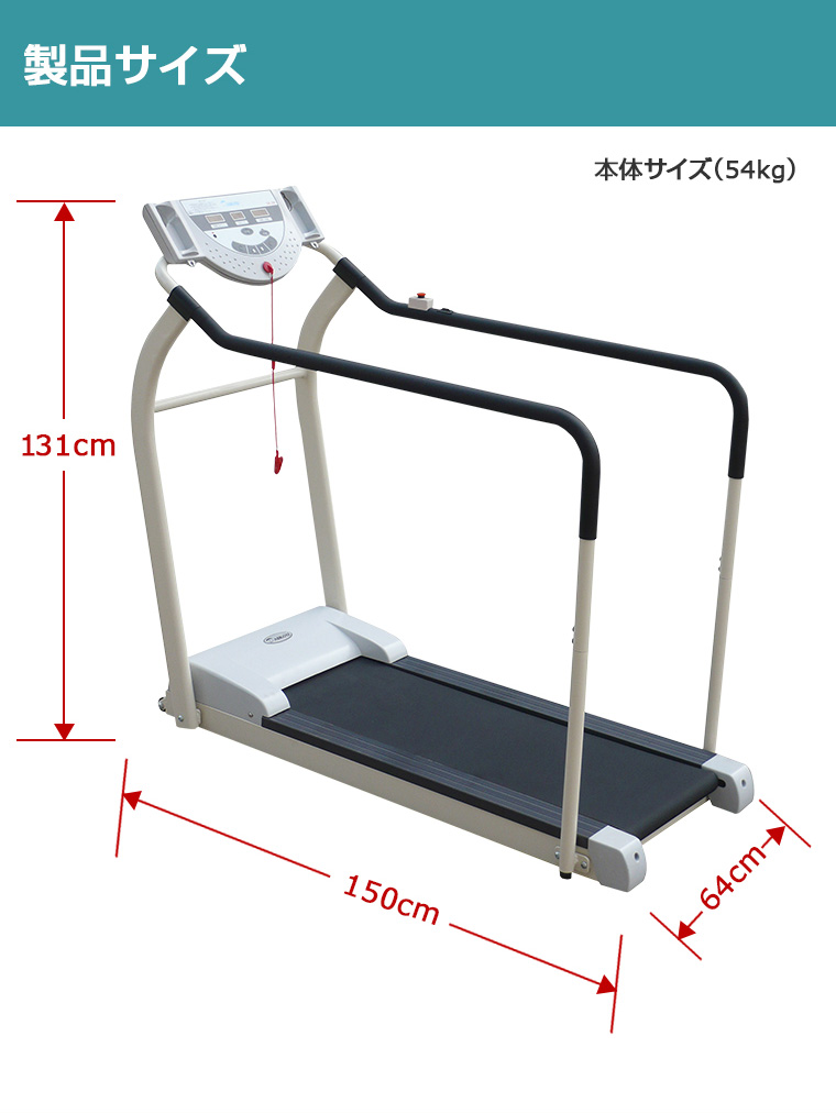 DAIKOU ウォーキングマシン 家庭用 高齢者 静か 電動 0.2〜8km