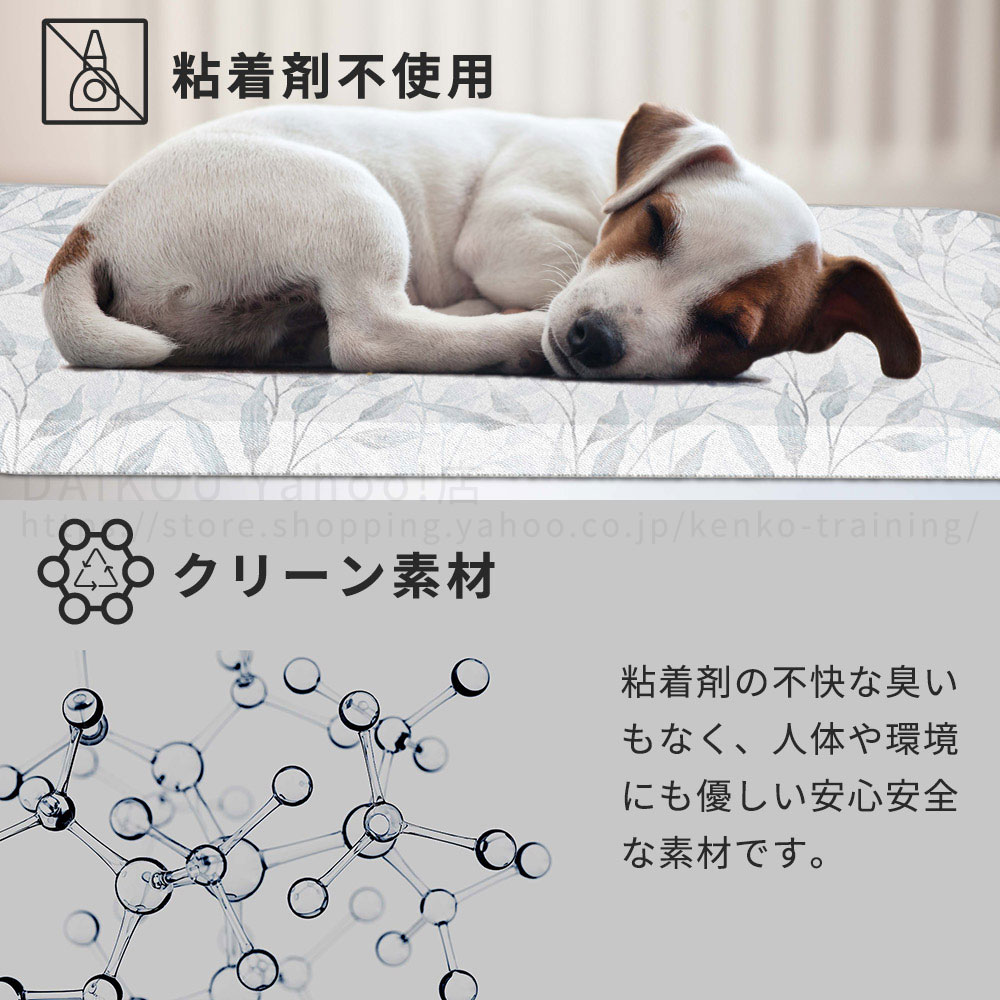 予約 8月18日再入荷】 高反発マット 送料無料 ベッドサイド