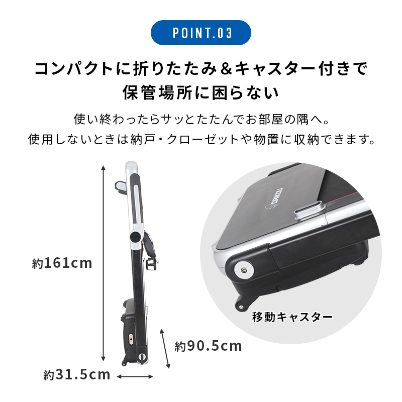 ルームランナー DK-1246D