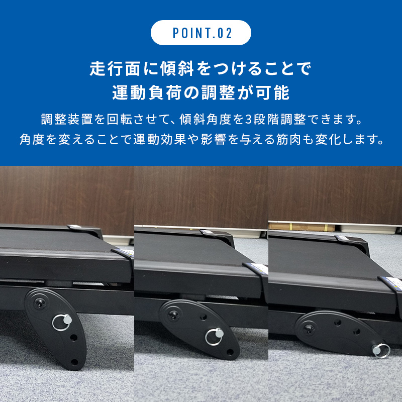 ルームランナーDK-5102EB