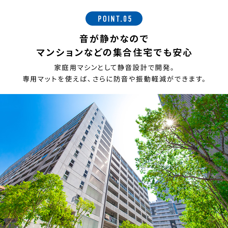 ルームランナーDK-5102EB