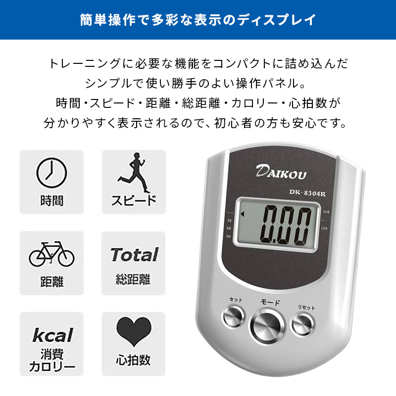 シートバイク DK-8304R