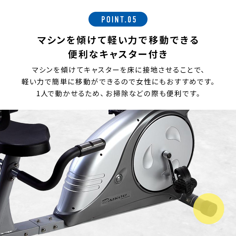シートバイク DK-8604R