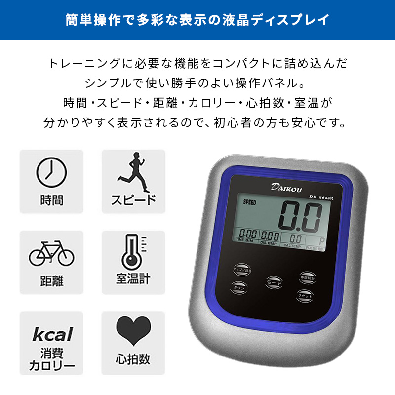 シートバイク DK-8604R