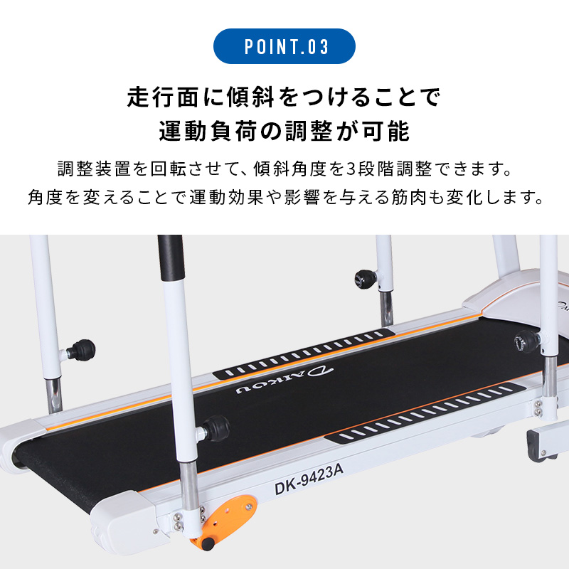 低速電動ウォーカー dk-9423a