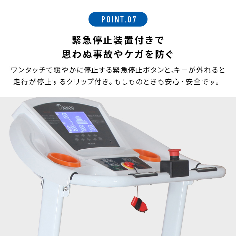 低速電動ウォーカー dk-9423a