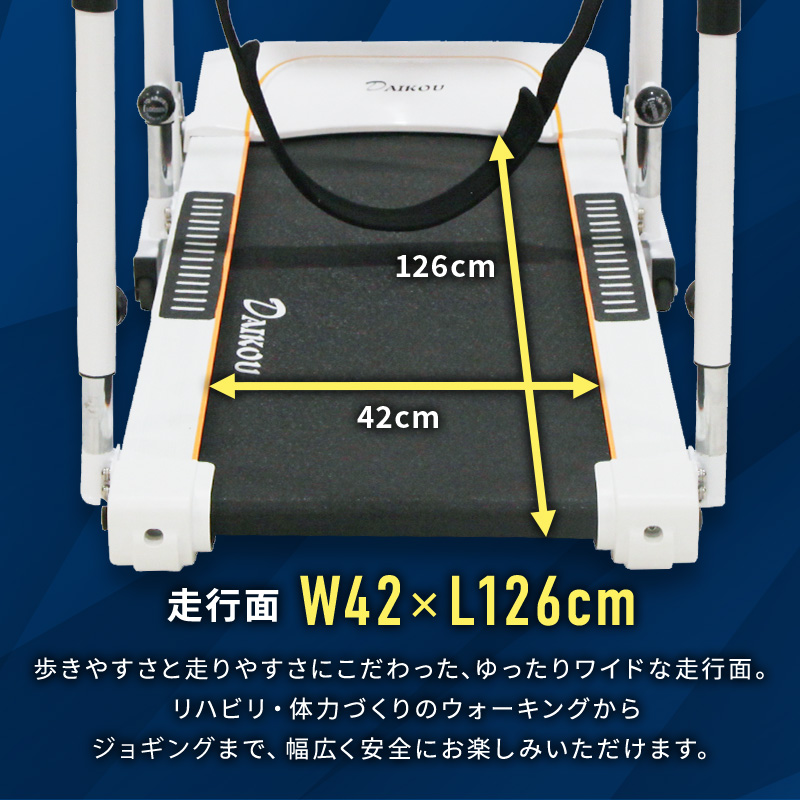 低速電動ウォーカー dk-9423a