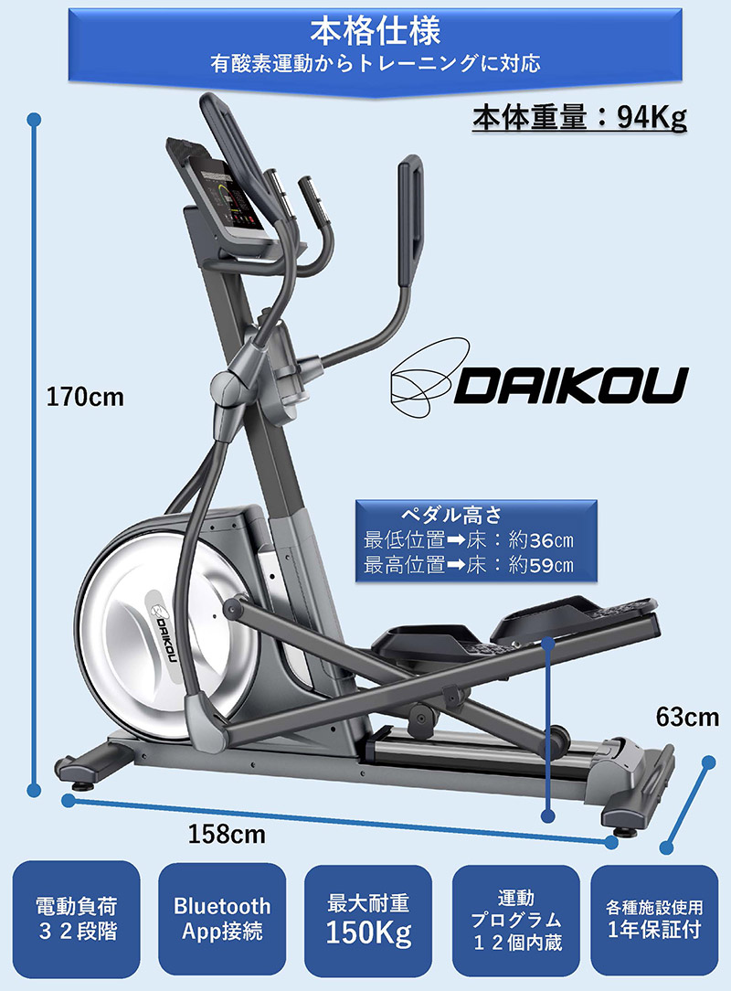 DK-E29 準業務用クロストレーナー