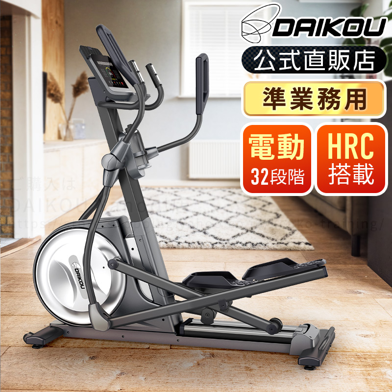 DK-E29 準業務用クロストレーナー