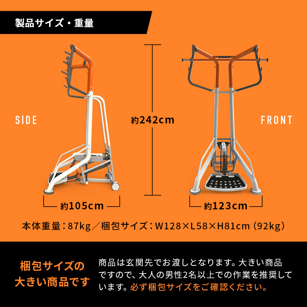 懸垂マシン パワープルアップステーション 準業務用 トレーニング ぶら下がり健康器具 懸垂 マシーン マルチジム 筋トレ DK-G9.6