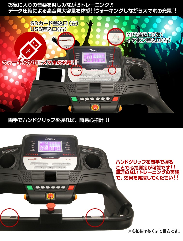 dk-1533ac