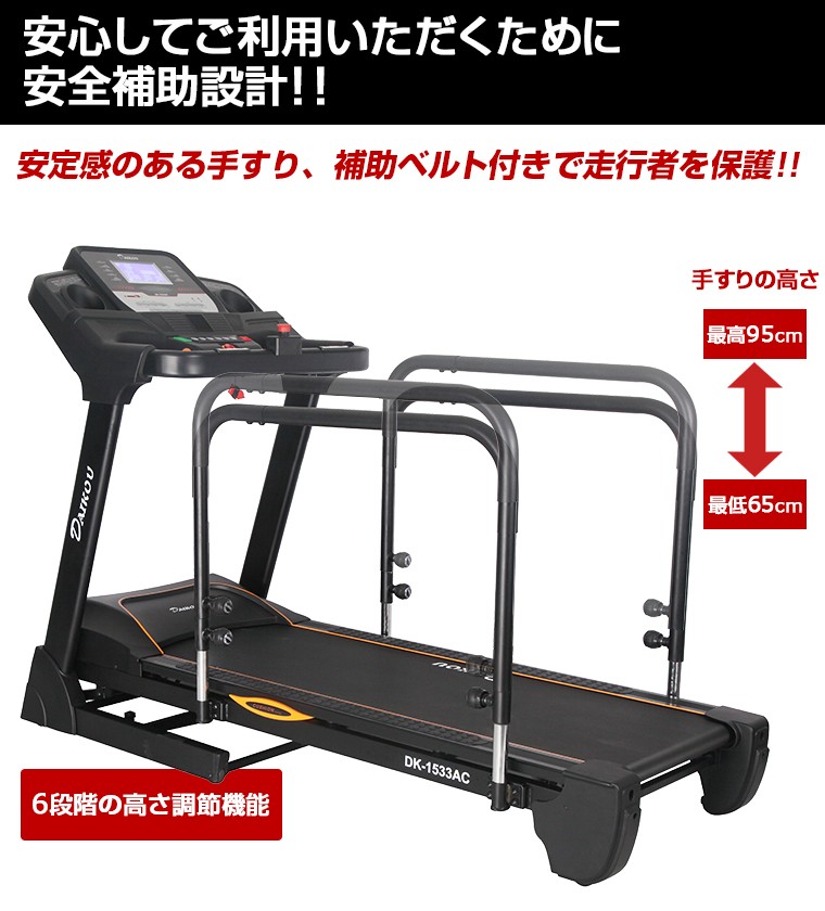 dk-1533ac