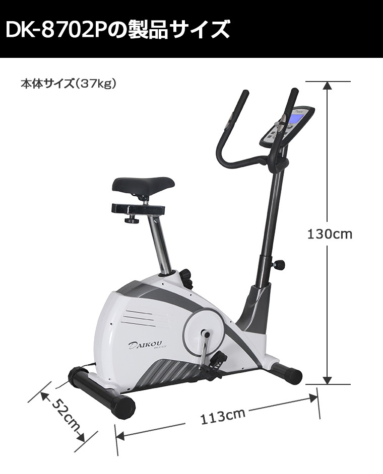 dk-8702p