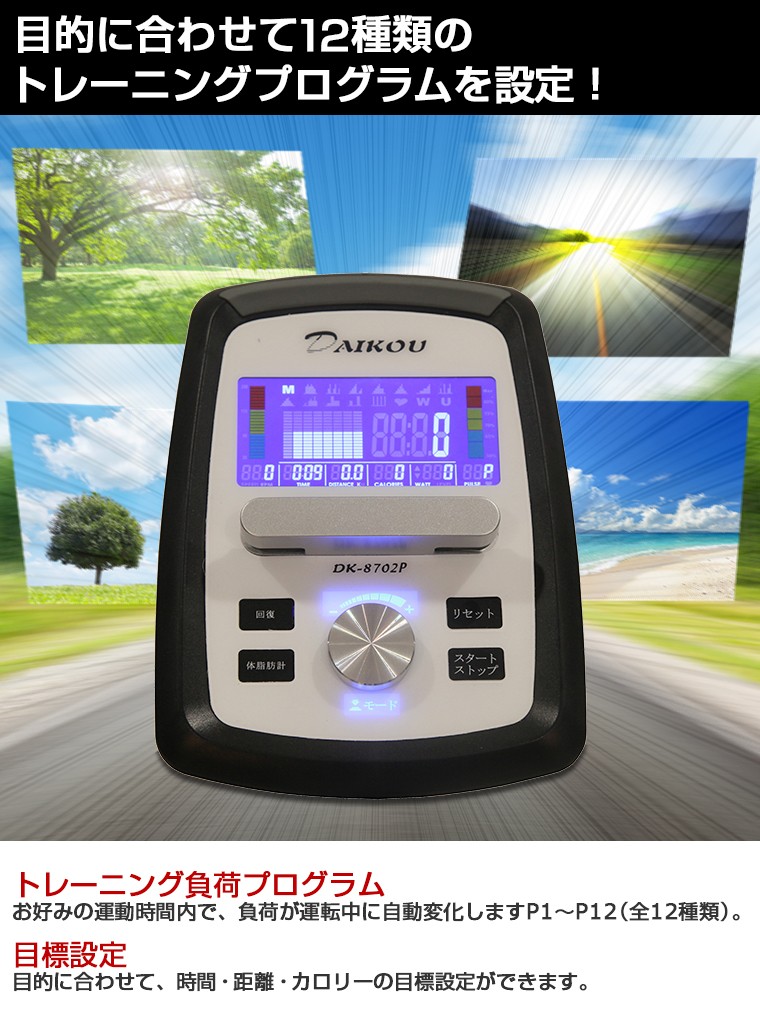 dk-8702p