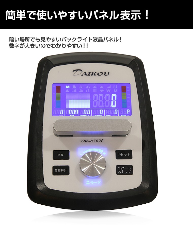 dk-8702p