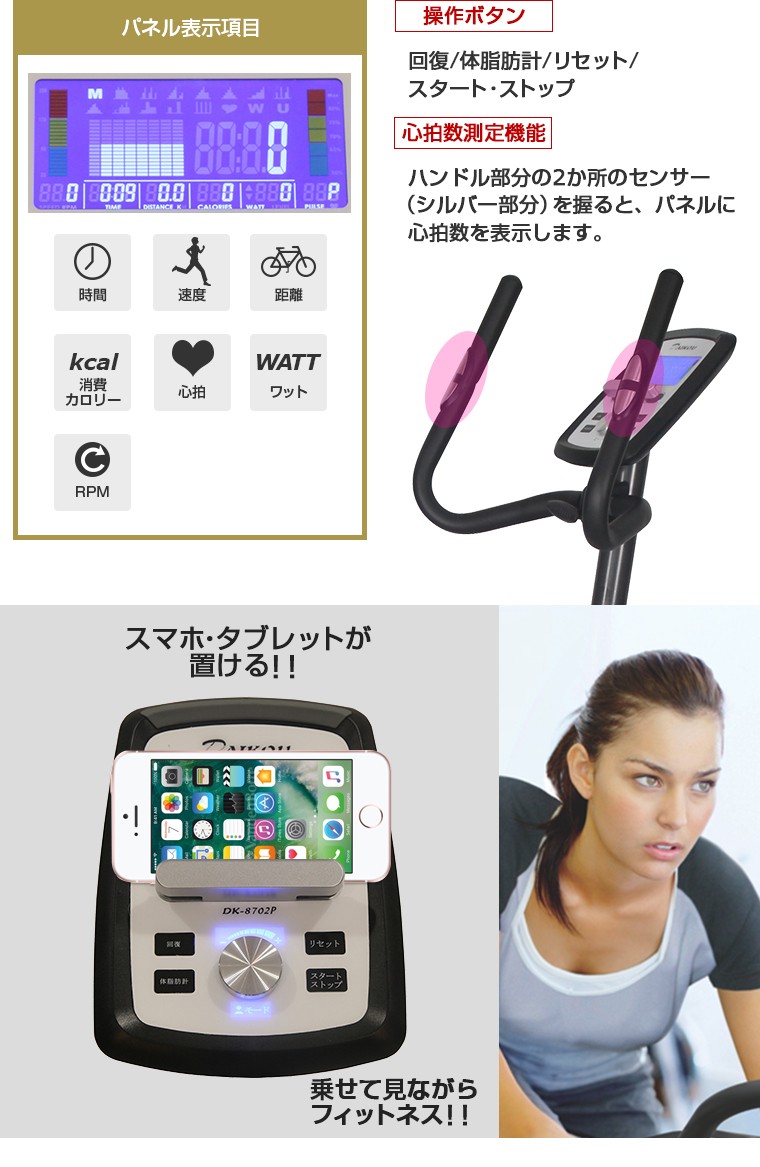 dk-8702p
