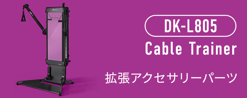 ラットプルダウンバー LAT プレスダウンバー ストレートバー ケーブルトレーニング バーベル ベンチプレス 筋トレ DK-L805 アタッチメント  : dk-pdownbar : DAIKOU Yahoo!店 - 通販 - Yahoo!ショッピング