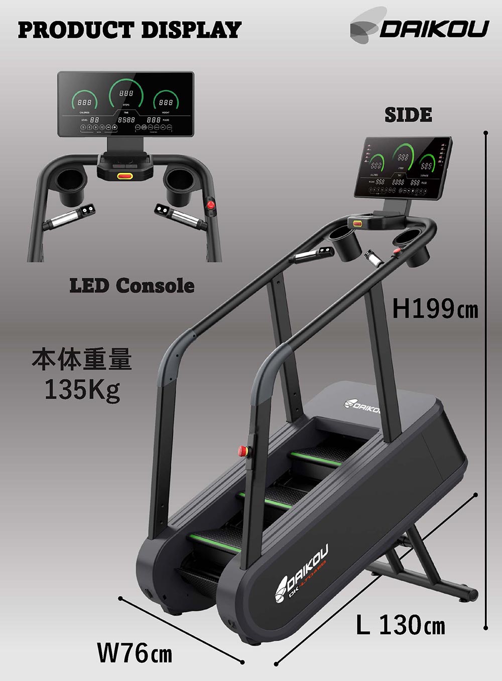 DAIKOU 【予約 入荷待ち】 クライムミル 準業務用 速度調整 電動