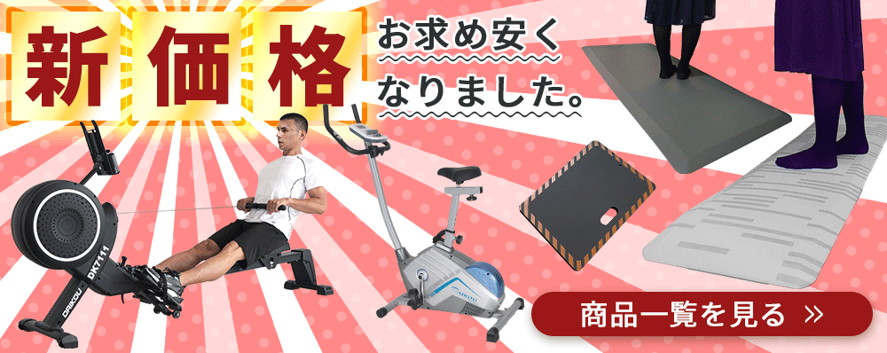 ダイエット機 フィットネス・トレーニング - addmore