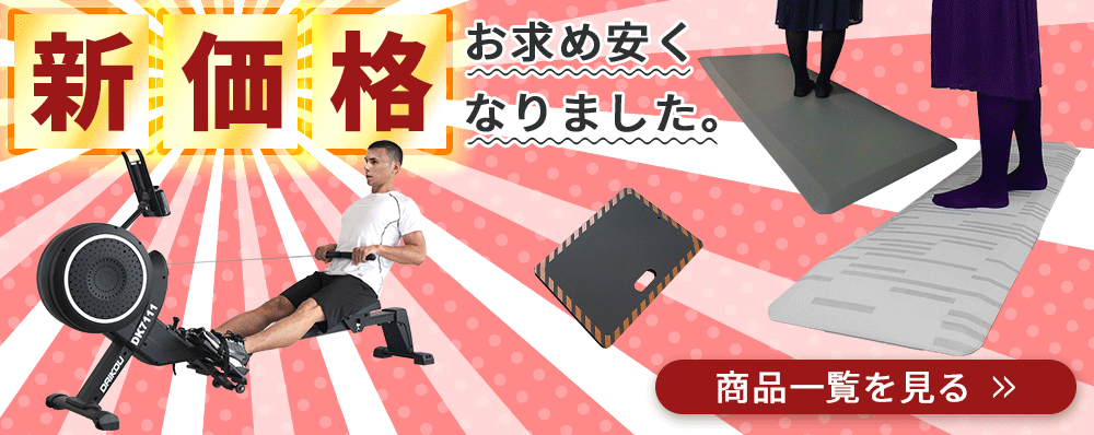 DAIKOU Yahoo!店 - Yahoo!ショッピング