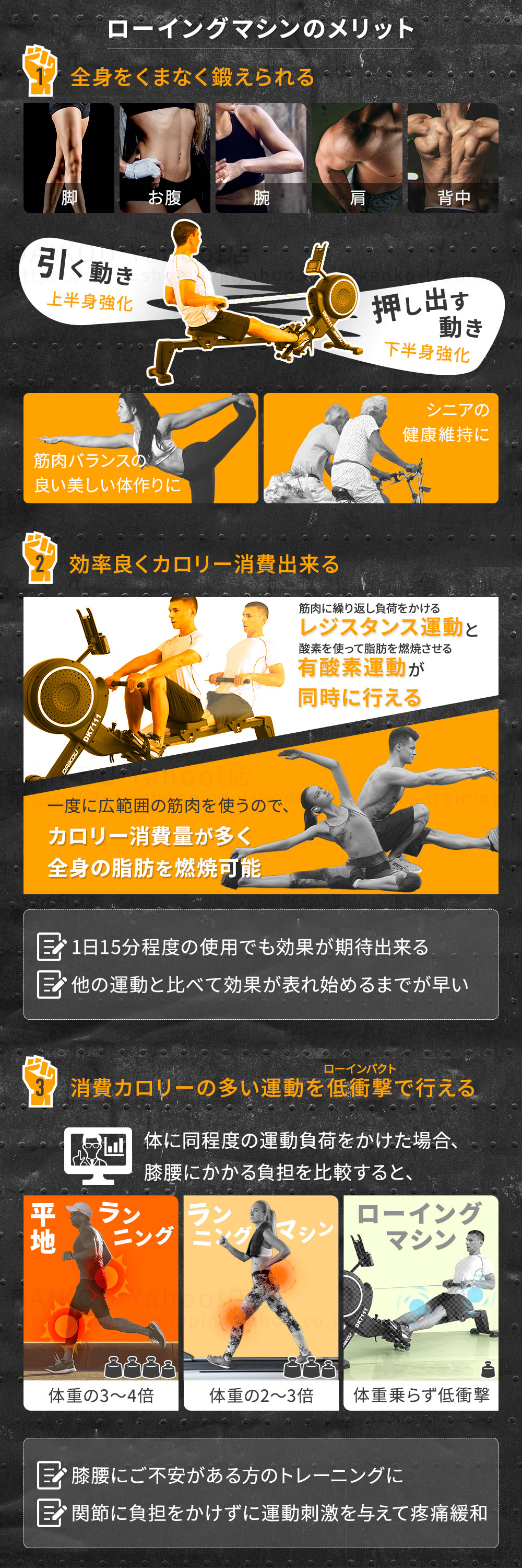 ローイングマシンの三つのメリットを解説