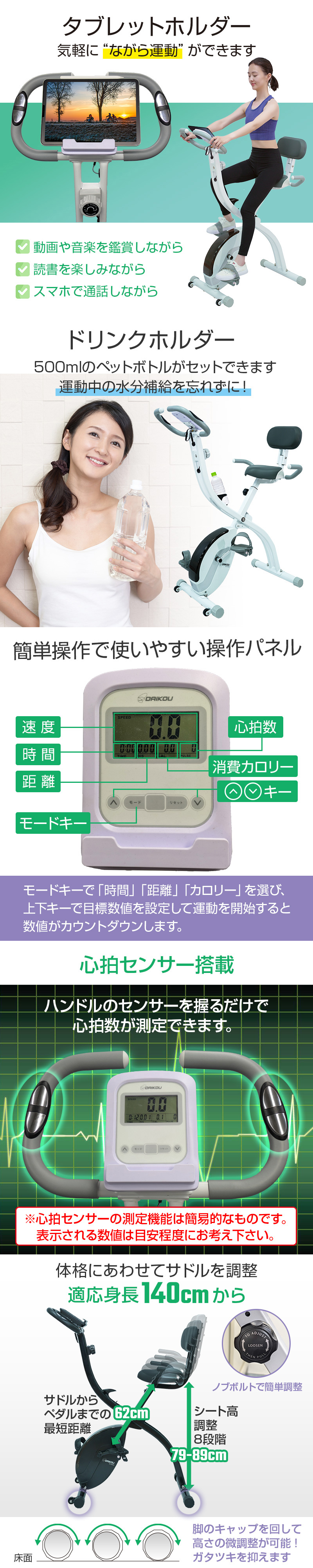 コンパクトバイク DK-XH202 DK-XB202
