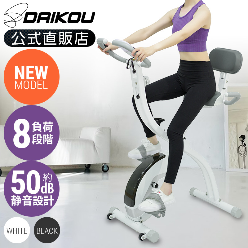 コンパクトバイク DK-XH202 DK-XB202