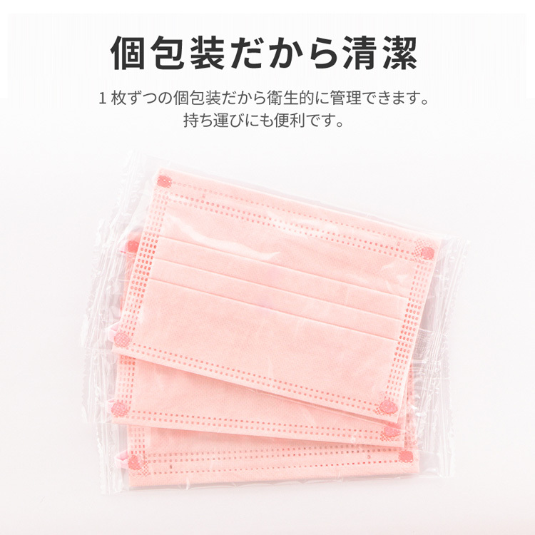 期間限定送料無料 不織布マスク ピンク 小さめサイズ 個包装 50枚入 12箱セット 日本製 Www Technet 21 Org