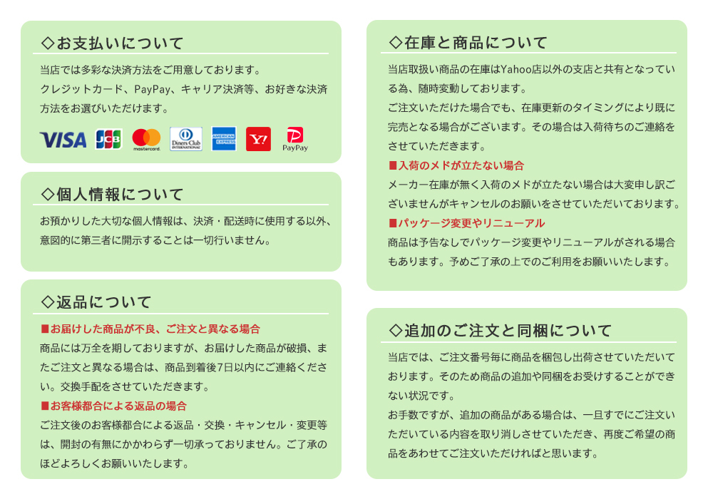 日本薬健 烏龍茶W ダブル 20本入 機能性表示食品 中国茶