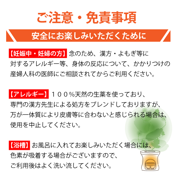 新製品 500g 漢方よもぎ薬草 よもぎ蒸 し 温活よもぎ ダイエット用薬草 婦人用薬草 韓国よもぎ 風呂に最適 : ki-02127 : 健康一番ヤフーショップ  - 通販 - Yahoo!ショッピング