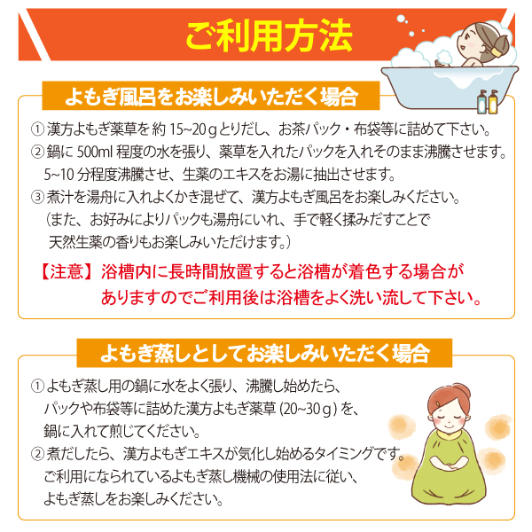 新製品 500g 漢方よもぎ薬草 よもぎ蒸 し 温活よもぎ ダイエット用薬草 婦人用薬草 韓国よもぎ 風呂に最適 : ki-02127 : 健康一番ヤフーショップ  - 通販 - Yahoo!ショッピング