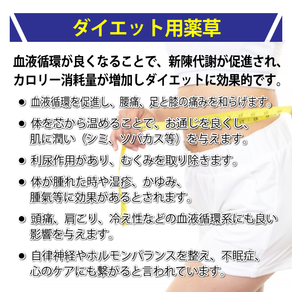 新製品 500g 漢方よもぎ薬草 よもぎ蒸 し 温活よもぎ ダイエット用薬草 婦人用薬草 韓国よもぎ 風呂に最適 : ki-02127 : 健康一番ヤフーショップ  - 通販 - Yahoo!ショッピング