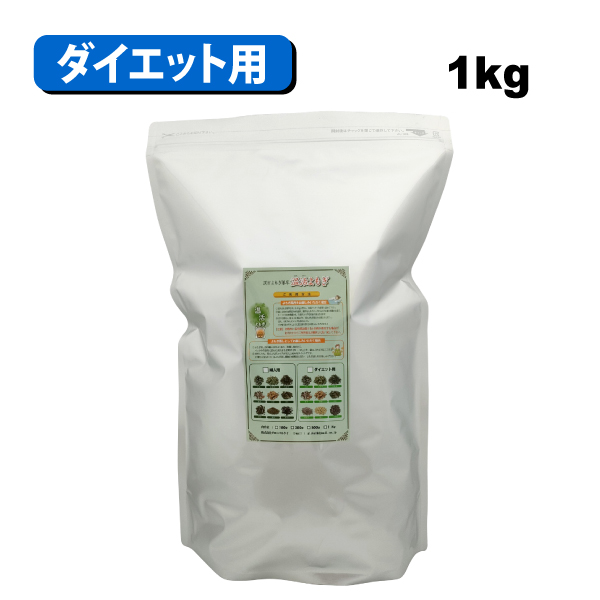 新製品　1kg　漢方よもぎ薬草　よもぎ蒸 し　温活よもぎ　ダイエット用薬草　婦人用薬草　韓国よもぎ　風呂に最適