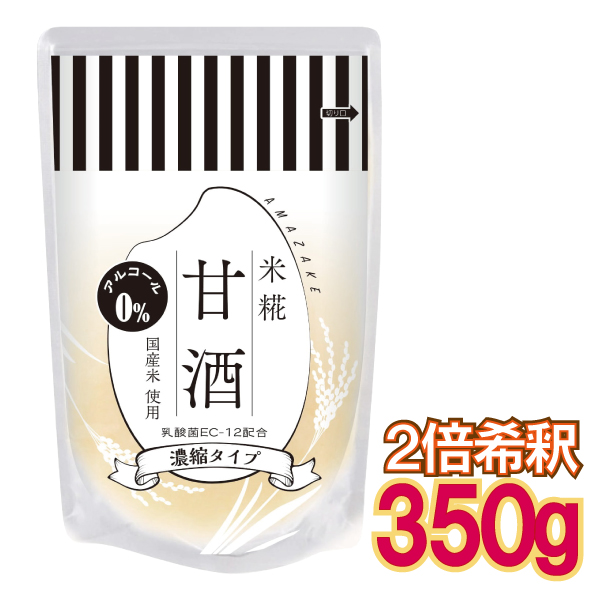 お得な 2倍 希釈 米麹 甘酒 乳酸菌 入 350g ノンアルコール 国産米 【メール便１通 3袋まで 220円】  :10340002:健康生活応援ショップ - 通販 - Yahoo!ショッピング