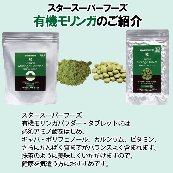 moringa-002.jpg
