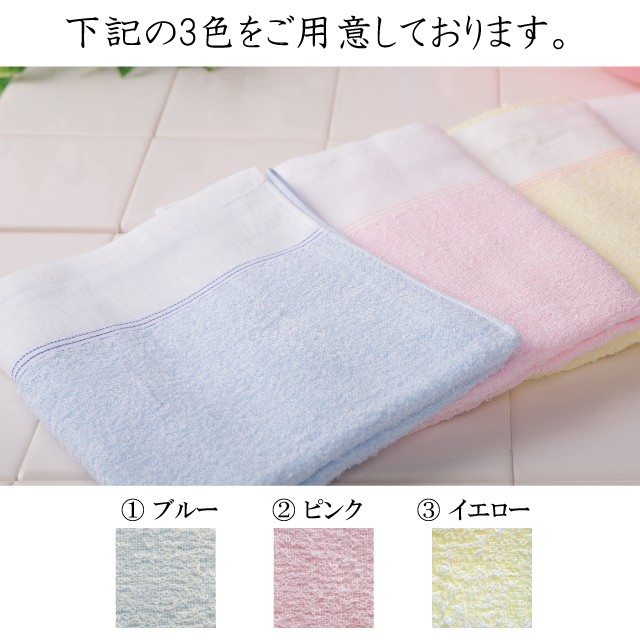 メール便Y 送料無料 おぼろガーゼ湯上り バスタオル 吸水性 速乾性